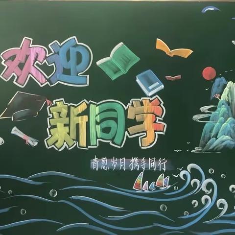 容县杨村镇界牌小学一年级开始招生啦！