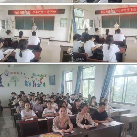 书香溢师心蓄力行道远——杨庄集郑垓小学