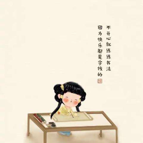 星凯艺术培训中心——商立果个人书法展