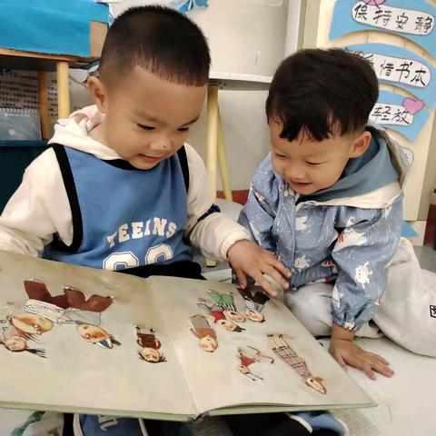 《宝贝一家》——琅环幼儿园 ﻿小二班课程主题活动