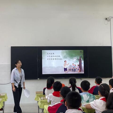 同课中碰撞，异构中精彩——范县思源实验学校小学部“同课异构”教研活动