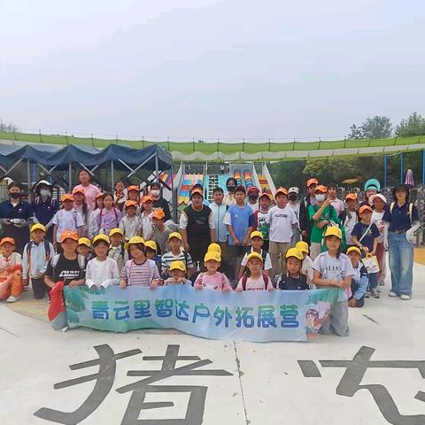 六一遇端午 欢乐共成长 ——青云里智达托教系列活动纪实