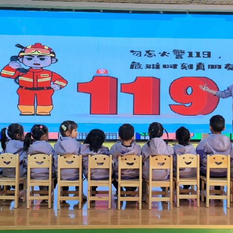 鸡泽县第二幼儿园 开展“119消防日”主题活动