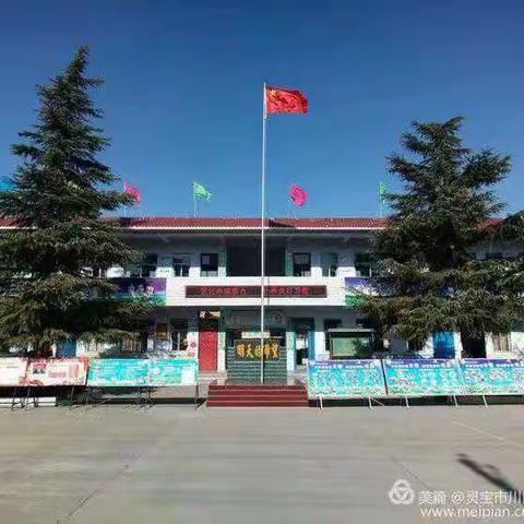 学育人楷模  赞最美教师  悟《习近平的教师情》 ——感恩见于行  立足小讲台 志做大先生