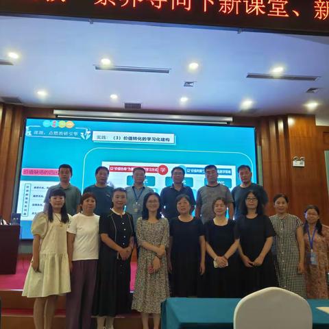 登高而望远   知学以求进——汉寿县教育管理骨干工作坊研修第二天纪实