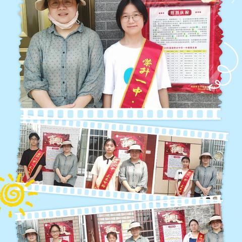 聂家桥乡中学2024年中考喜报