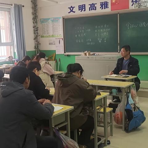 新庄子中心小学“守初心、强党性，守规矩、强作风”警示教育纪实