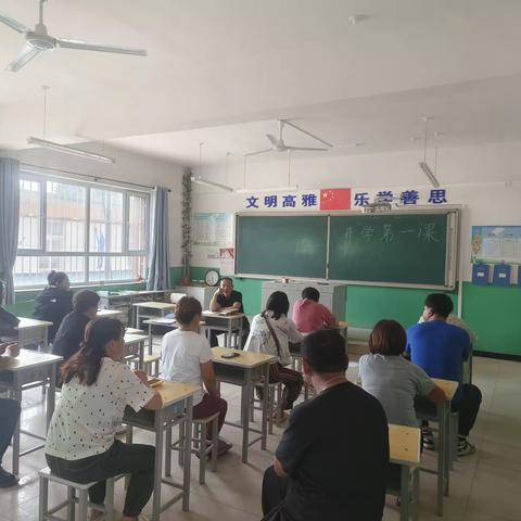 新庄子中心小学——开学第一课