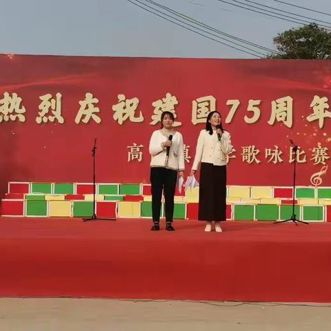 忆峥嵘岁月 唱时代华章——高昌镇中学庆祝建国75周年合唱比赛🇨🇳