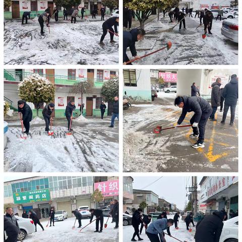 【红红火火过大年】繁城回族镇开展全民清雪活动