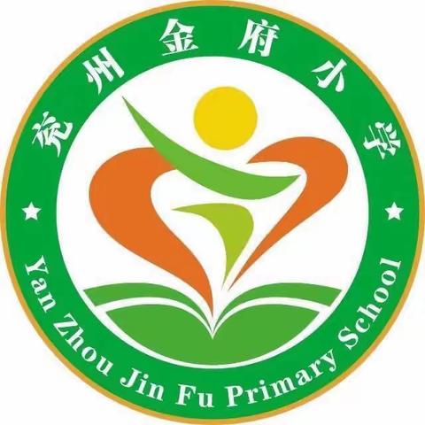 应急始于心 · 防范始于行