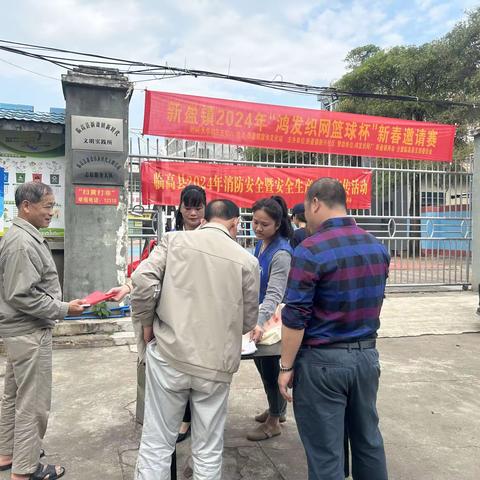 新盈司法所开展“消防安全暨安全生产普法宣传活动”