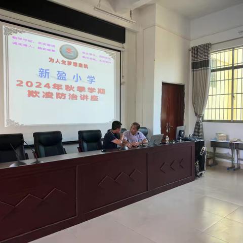 新盈司法所法治副校长开展安全教育宣讲活动