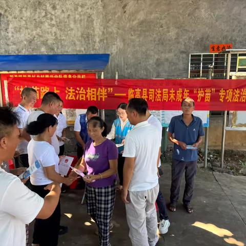 “护苗路上 法治相伴”新盈司法所联合新盈村委会开展——未成年人“护苗”专项法治宣传活动