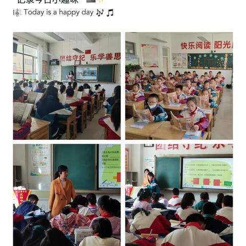 【“三抓三促”教育在行动】携手同学习 相伴共成长——酒泉市西大街小学教育集团师生校际走学活动（二）