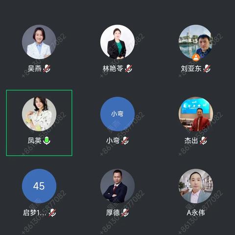 10.2 晚上 第一次菁英会后会，兴奋不已，重新定目标啦！