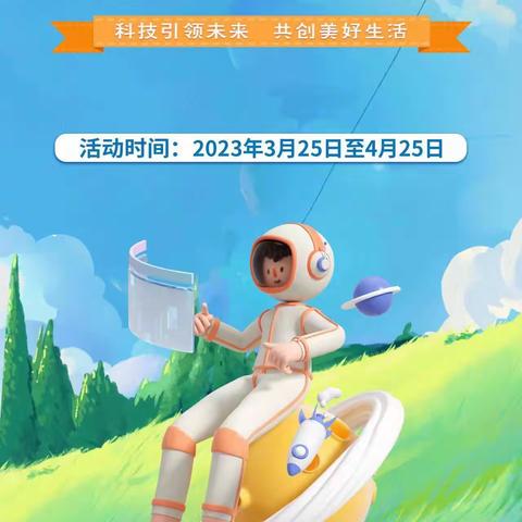 【科技之春宣传月】社区义诊送温暖，关爱服务暖人心！