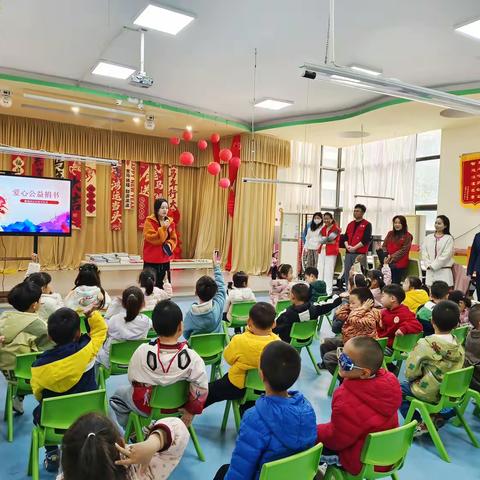 书香润童心 爱心助成长——馨苑西社区联合慈善机构开展幼儿园图书捐赠活动