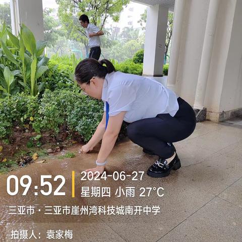 心系安全通道，我与大雨抢时间