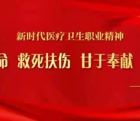 综合施策 科学防癌——榆中县肿瘤防治中心开展肿瘤防治健康公益活动