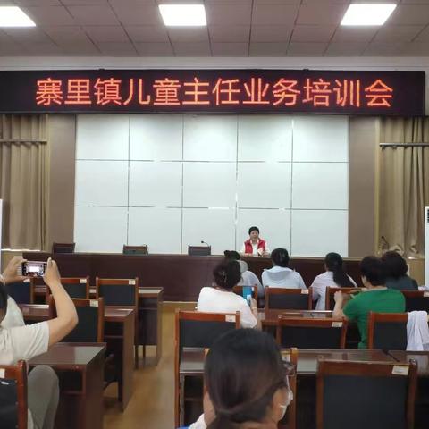 “暖心相伴，安全一夏”--寨里镇开展困境儿童暑期安全教育活动