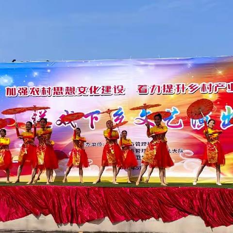 加强农村思想文化建设  着力提升乡村产业发展——送戏下乡文艺演出活动