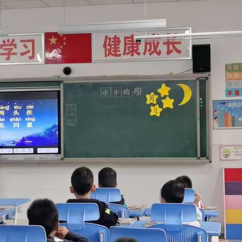 “语”你共成长，赛课展“文”采——浐灞二十四小学低教组