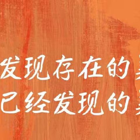 "别样的测试，非常的精彩！"  ——赵都小学2023—2024年度第一学期美术期末测评活动