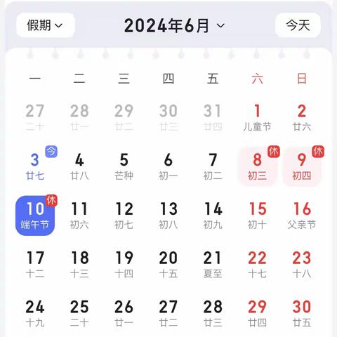 七色光赵都小学---端午节放假通知及致家长的一封信