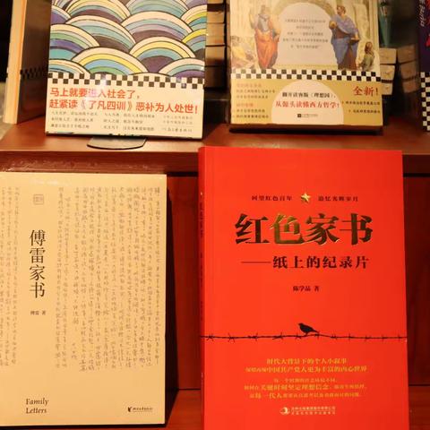 扬家风之美，享人生之幸——安宁市第十幼儿园组织“家风亲子阅读会”活动