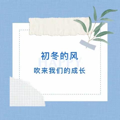 “伴”日相约，“育”见成长✈️——宿城区耿车中心幼儿园中班组亲子半日开放日活动