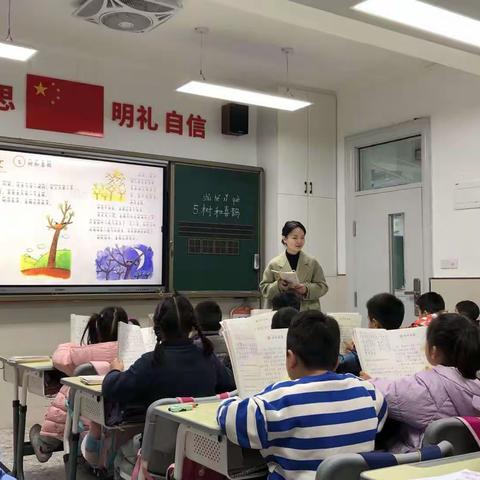 武汉市育才第二小学解放分校第八届语文周活动——二年级阅读活动