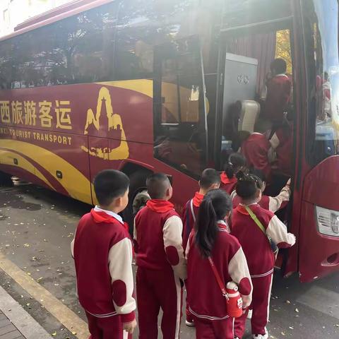 离石区呈祥路小学 二年级三班王营庄研学活动