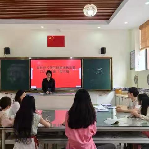 与美同行，术无止境——2023-2024年黎灿学校美术教师基本功能力决赛总结
