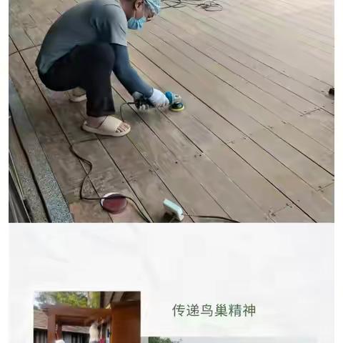 风雨同舟·砥砺前行