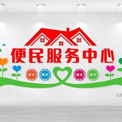【暖心服务在身边】社区便民服务指南！