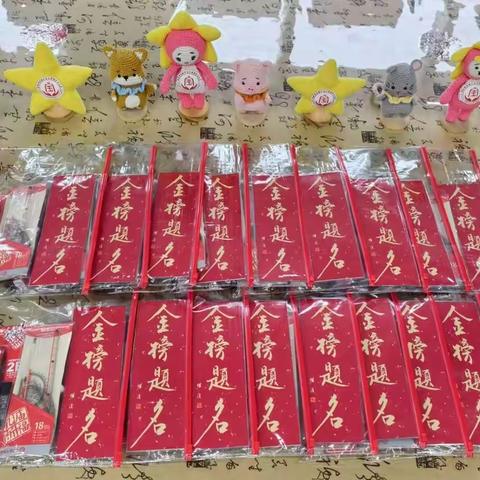 【笔锋所至，梦想花开】中宝达理想时光社区开展助力中高考志愿服务活动