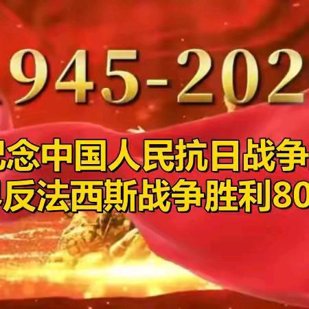 【红旗飘扬映初心，同心共筑强国梦】中宝达理想时光社区组织集中观看“九三”阅兵仪式