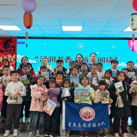 未央区徐家湾街道中宝达理想时光社区“浸润书香，畅享阅读”读书分享会