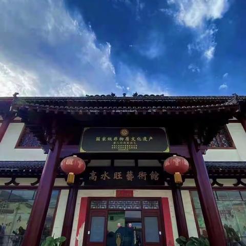 华裔少年 寻根河洛 探寻高家三彩