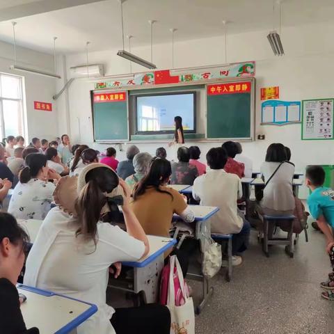 李村镇中心小学2023年7月5日二 年级四班暑假防溺水等安全工作专题会议！