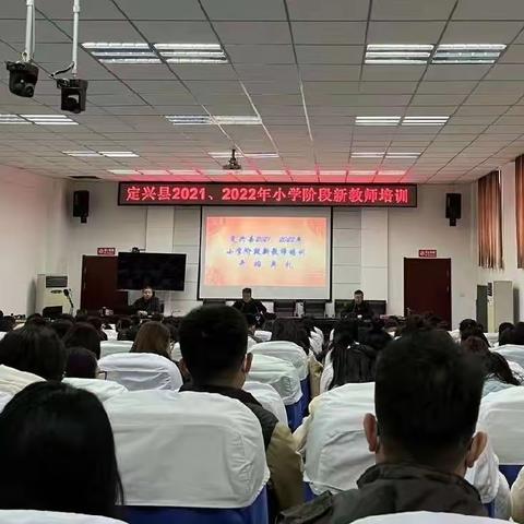 教师培训共成长，蓄势待发新征程——姚村镇新教师培训