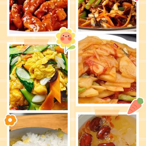 西铁小学美食播报