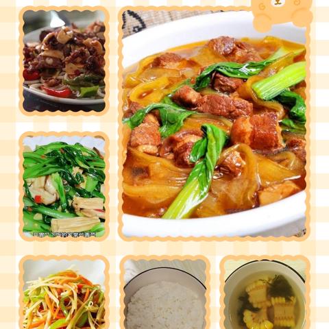 西铁小学（第四周）美食播报