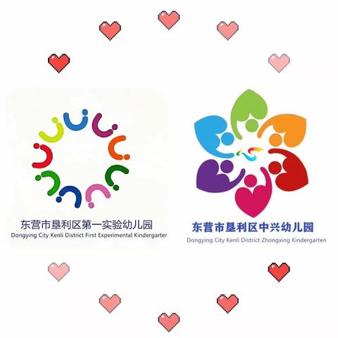 【教师成长】垦利一幼教育集团开展《幼儿园一日生活过渡环节的组织策略》第二期读书交流活动