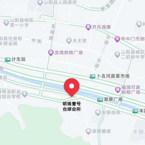 山阳县明珠壹号台球会所第二届中式八球公开赛