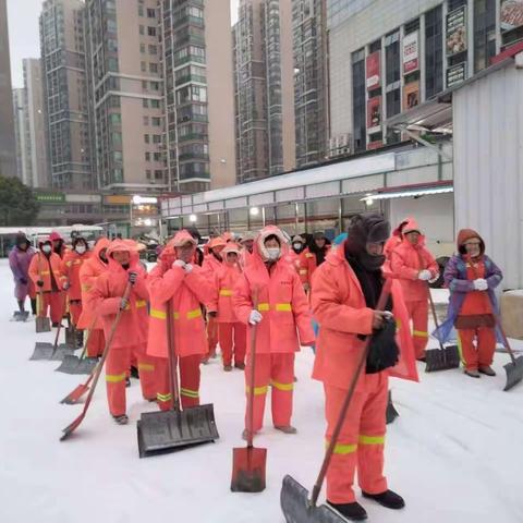 元宵佳节，恰遇武汉大雪冻雨极端天气，武汉江环锦洲环境科技发展有限公司出动1200余人和50多台套设备开展扫雪除冰作业