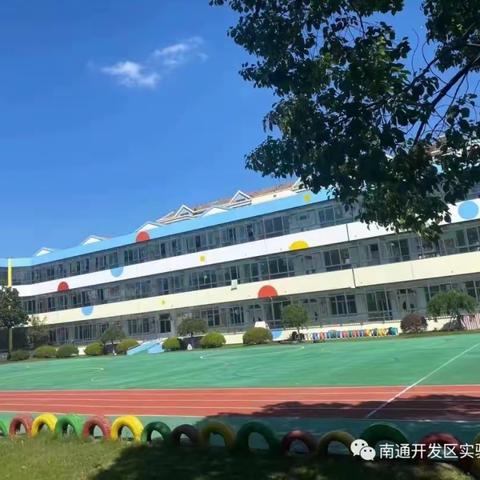 【与春约＂绘＂】大五班户外写生《幼儿园一角》