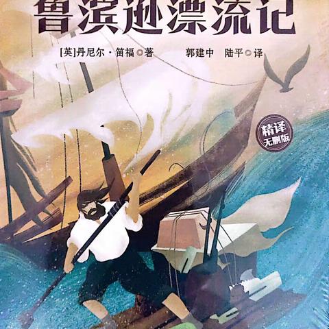 书香润假期，阅读伴我行 甘官屯镇中心小学六年级二班读书汇报活动
