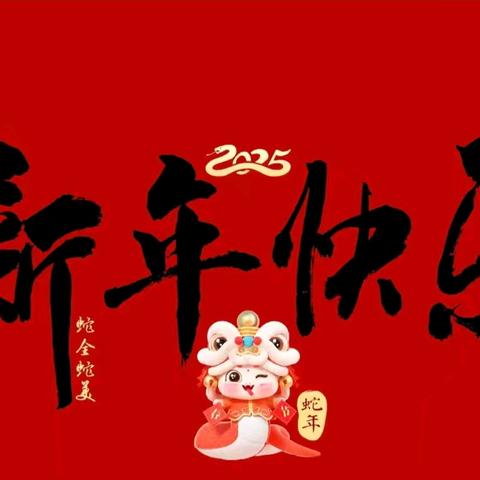 【展特色作业 秀多彩寒假】甘官屯镇中心小学一年级寒假作业展示